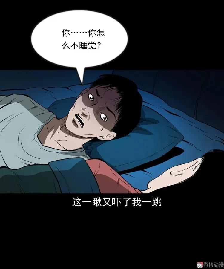 妻子35