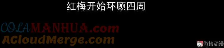 诡婴（上）36