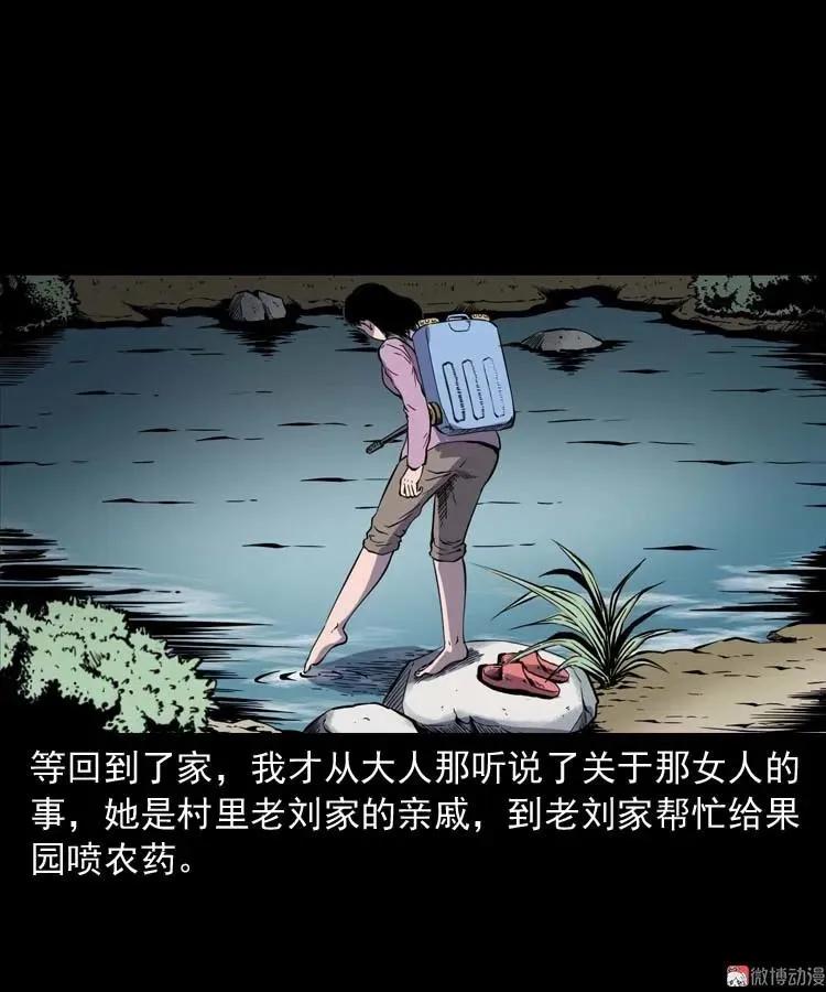 红拖鞋59