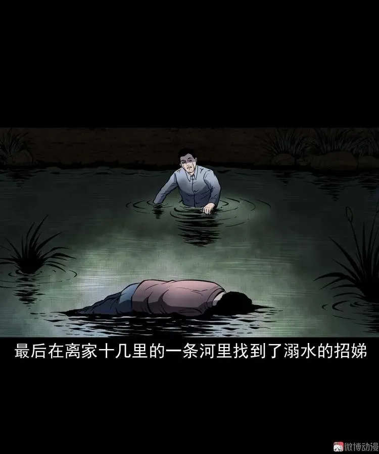 我想回家79