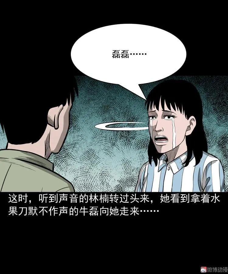 索命玩偶40