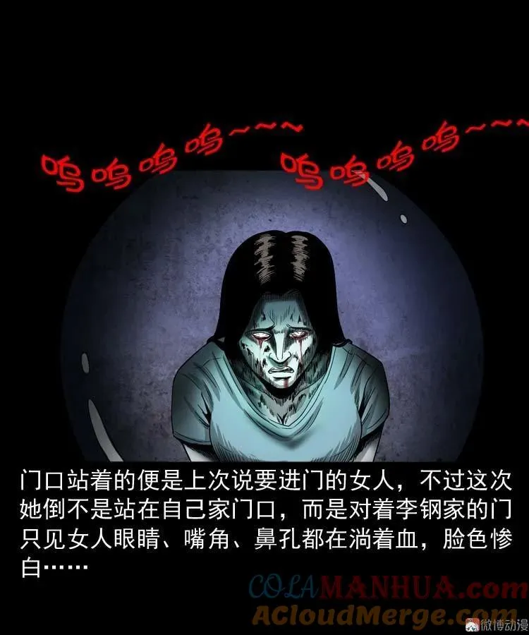 哭泣的女人27