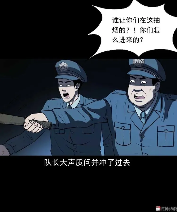 黄皮子医院74