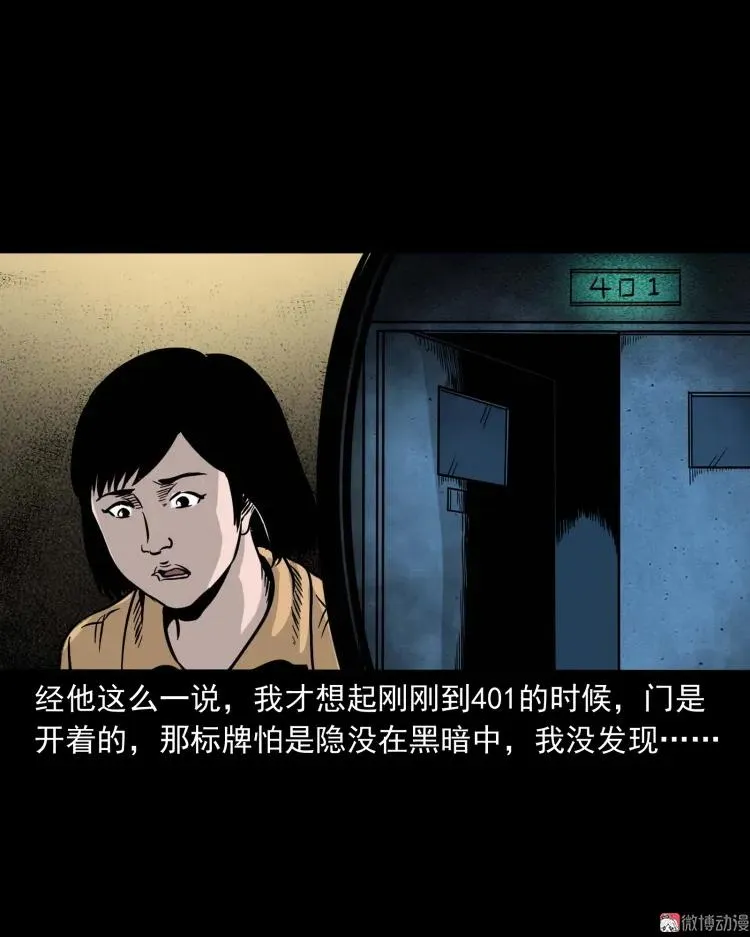 迷路的老人74