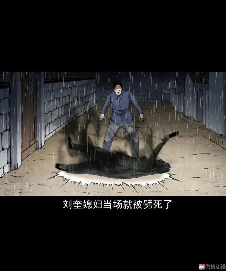 雷劈诅咒70