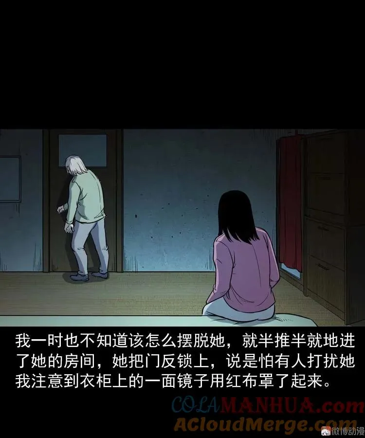 养老院的故事72
