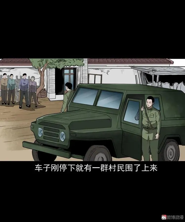 阴兵过道16
