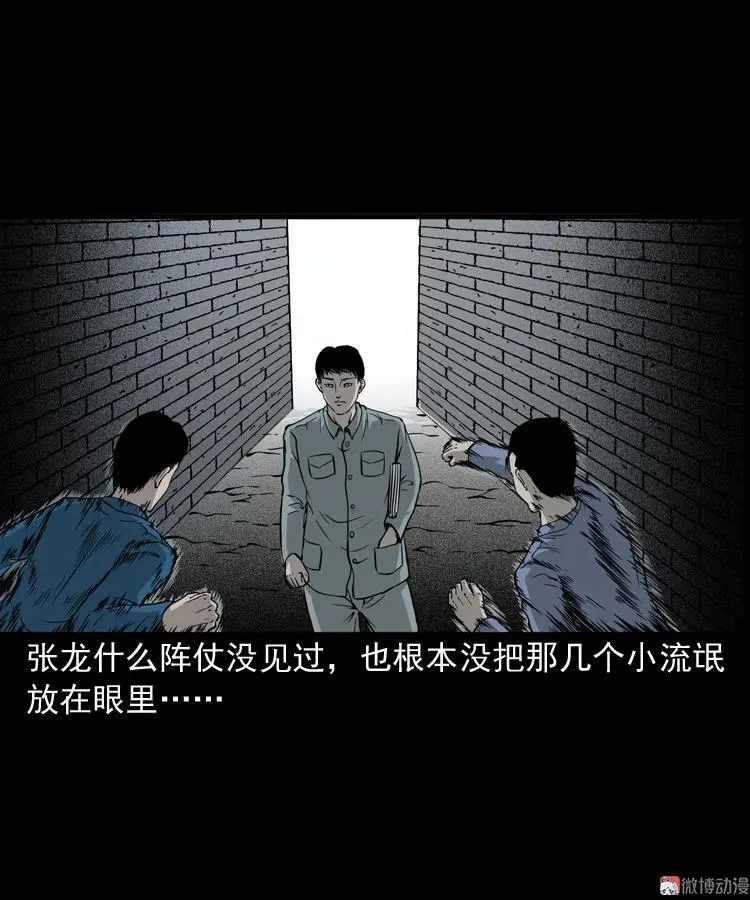 神秘红衣女人11