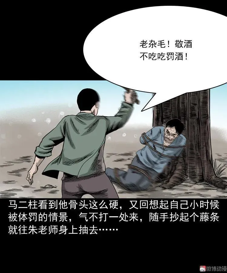 索命桥90