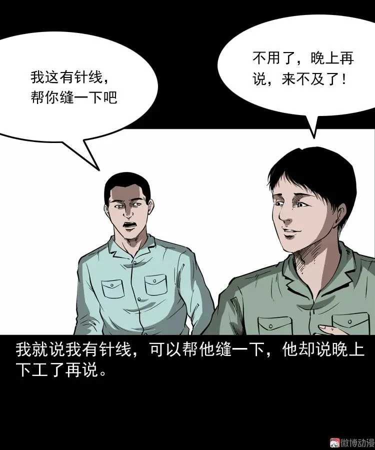 娘娘庙38