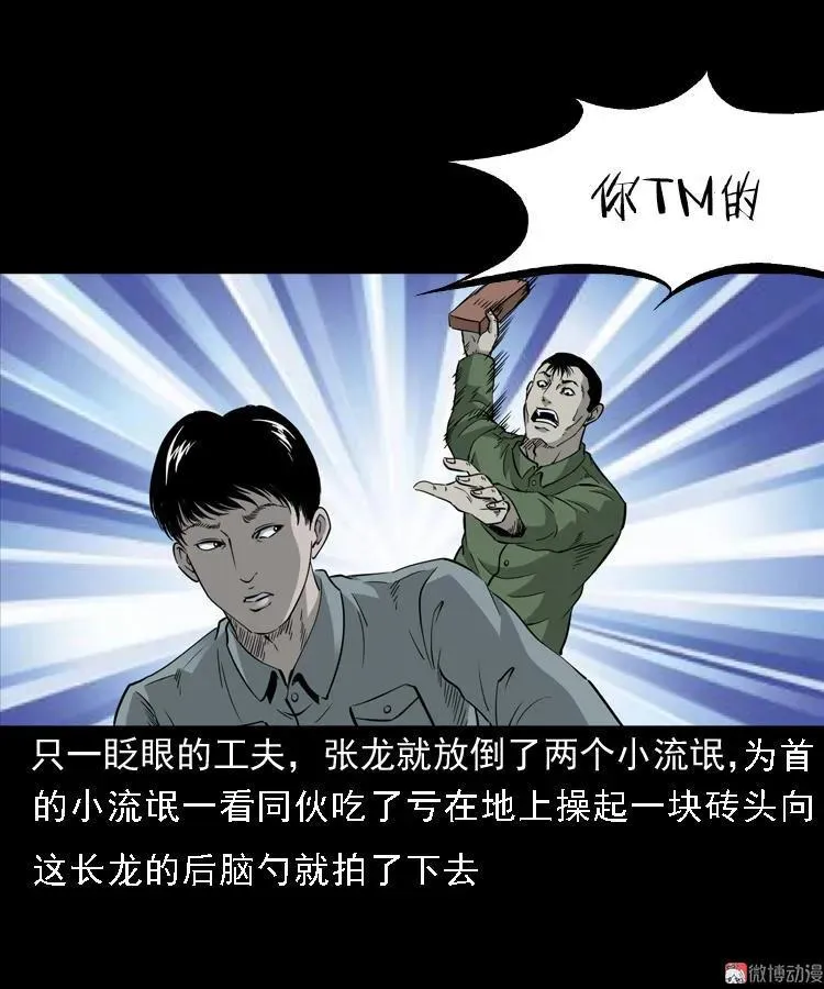 神秘红衣女人16