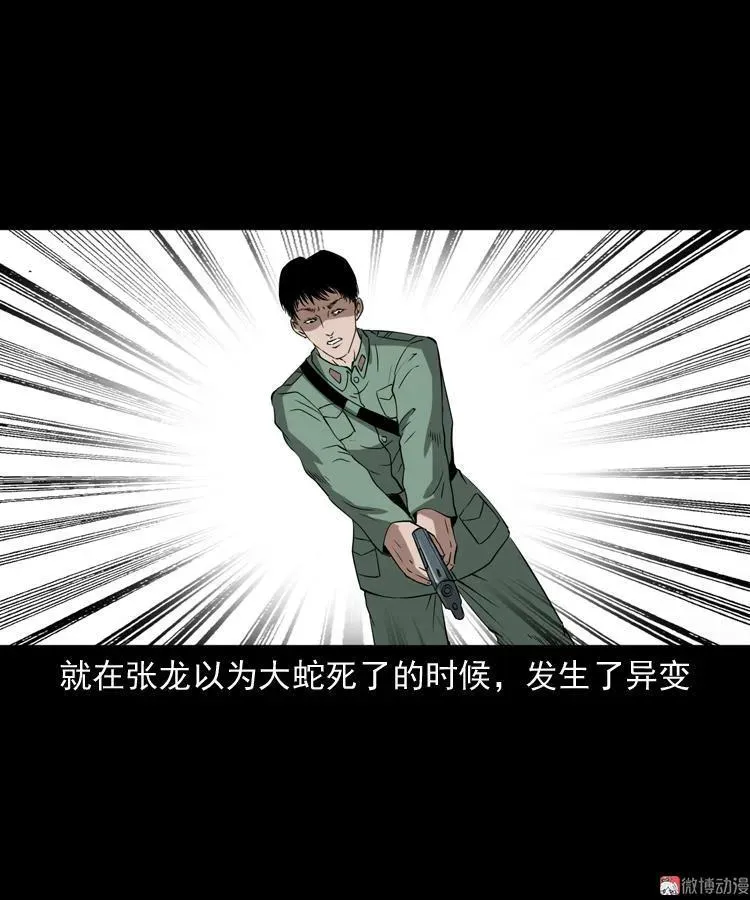 失踪案62