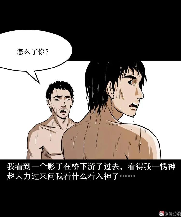 长发女人7