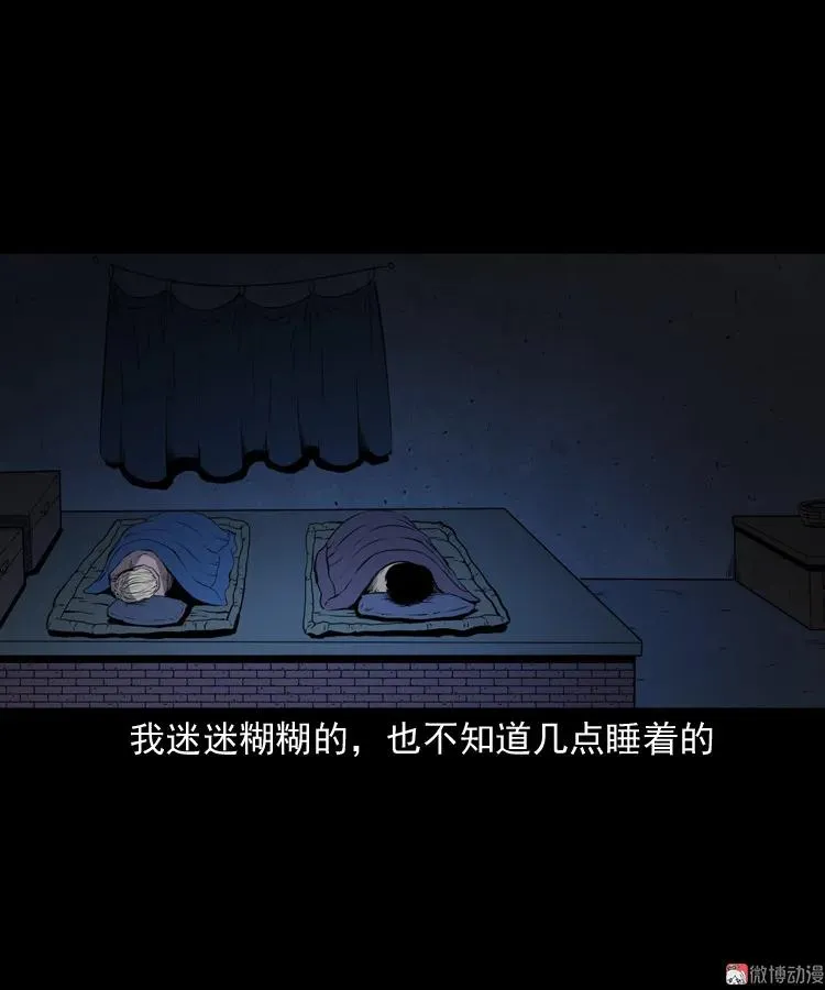 召唤35