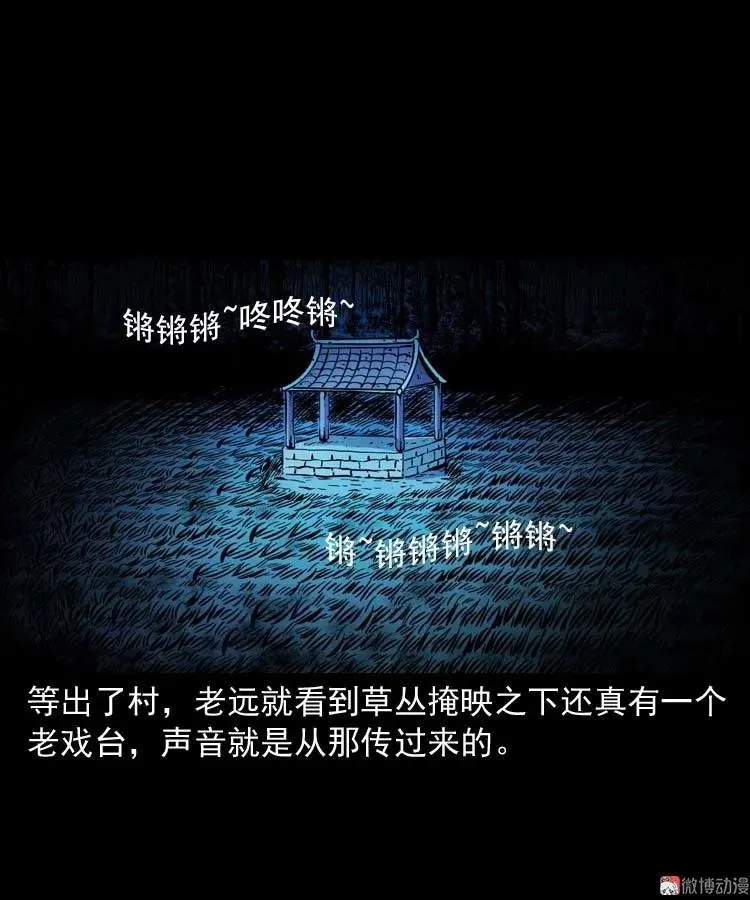恐怖回忆62