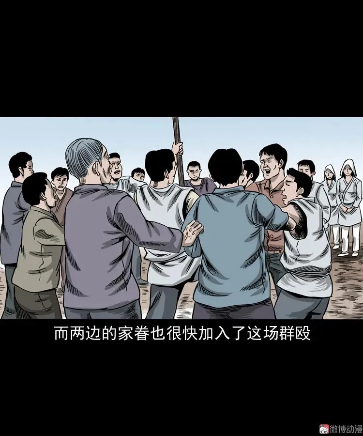 争坟41