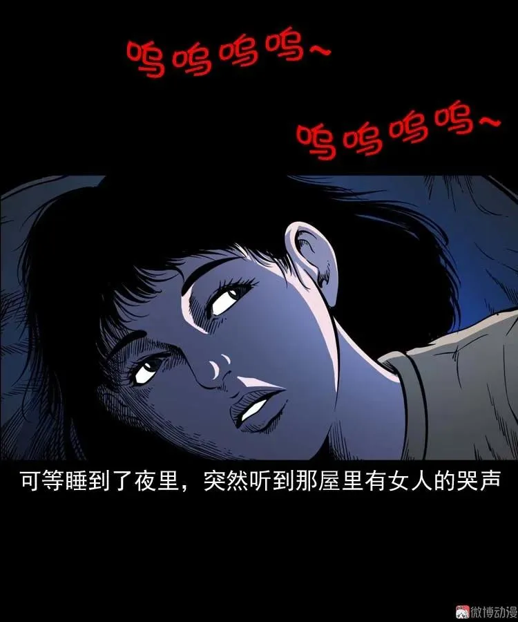 姥姥的故事10