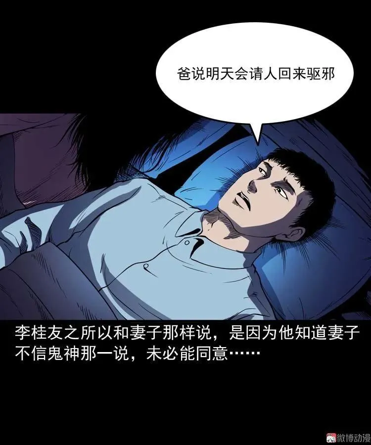 刘巧喜46