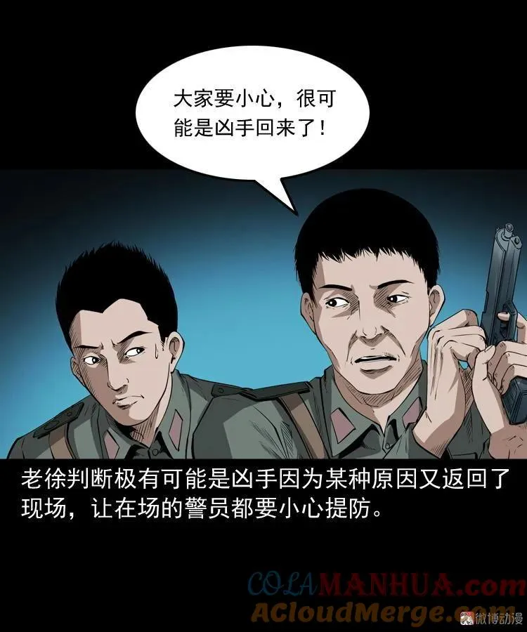 林家宅27号（上）69