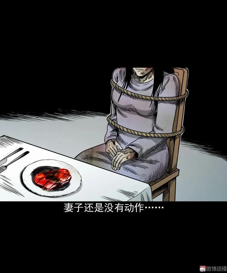 冥信片119