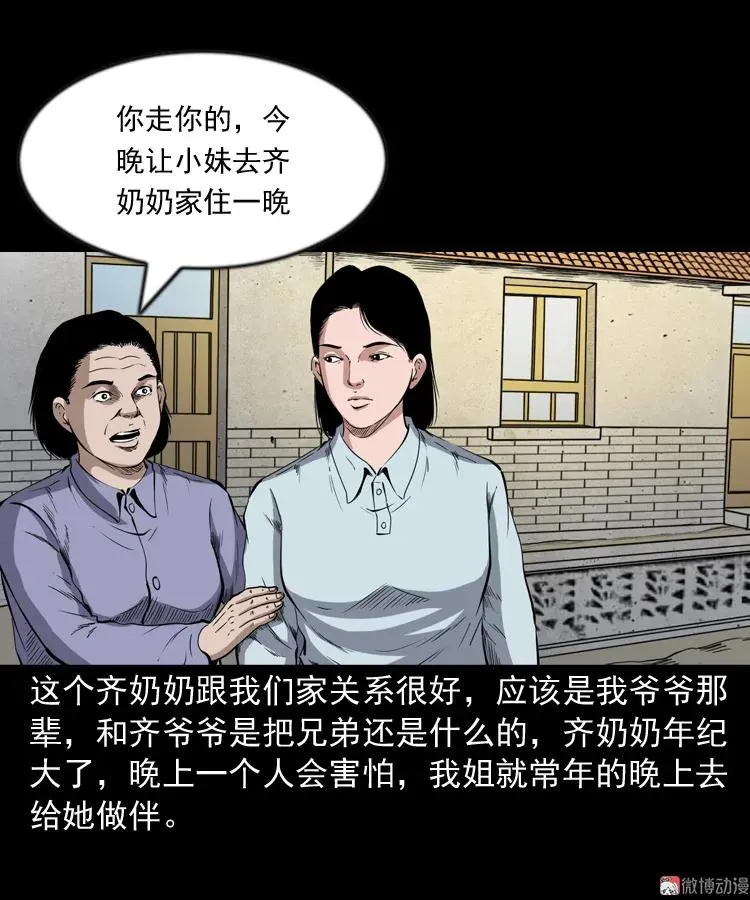 召唤5