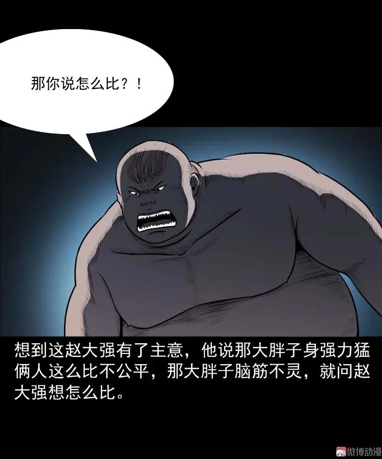 棺材精32
