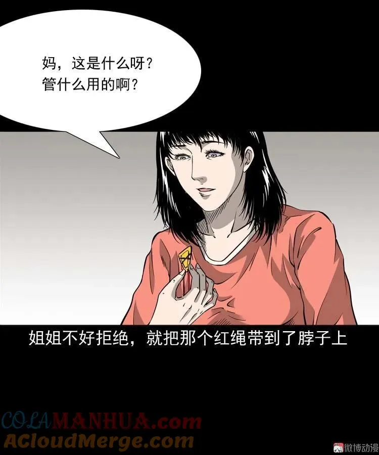 屋里的小孩48