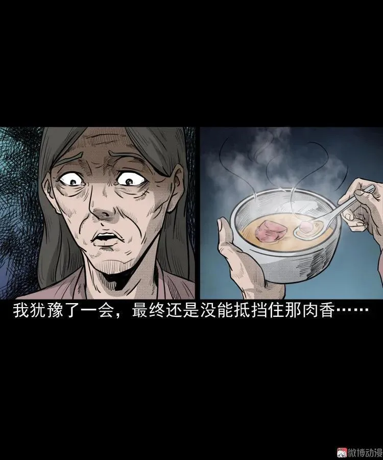 驻颜汤37