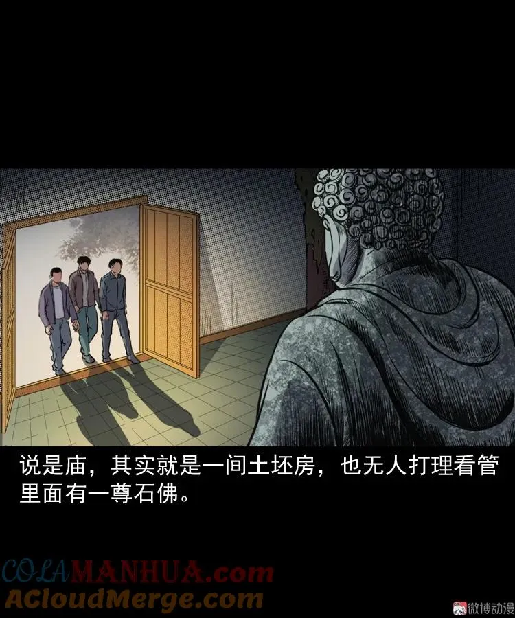 佛怒36