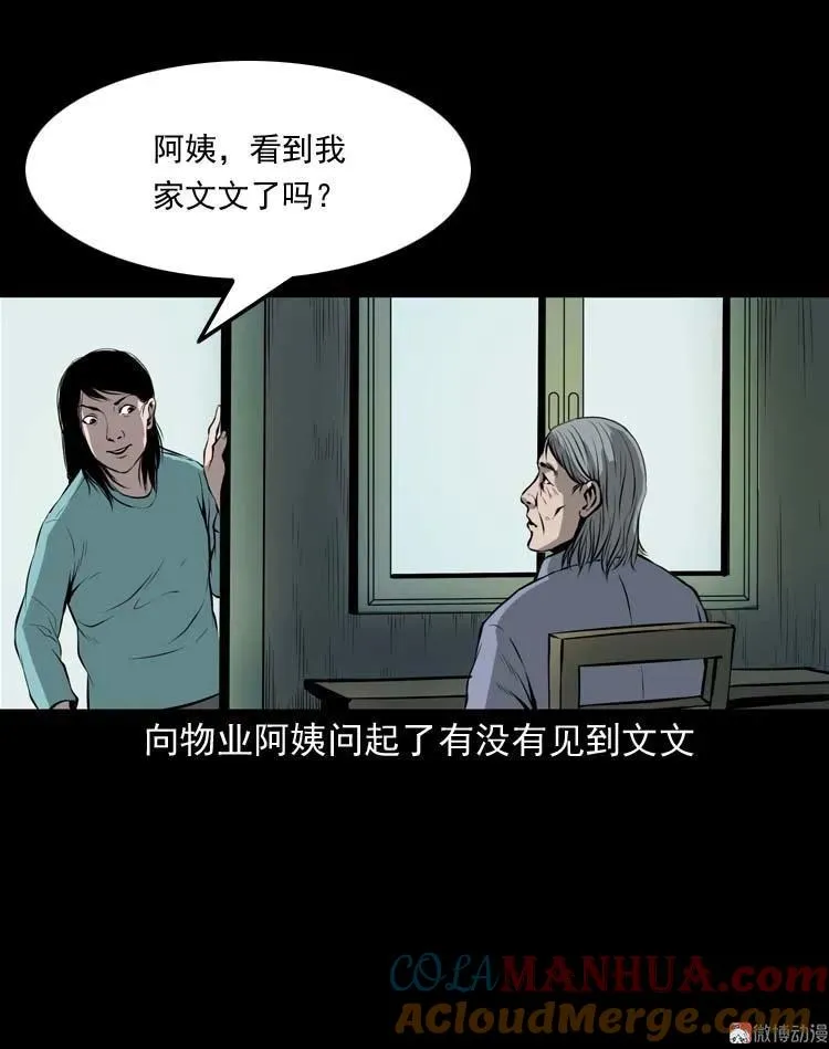 地下室15