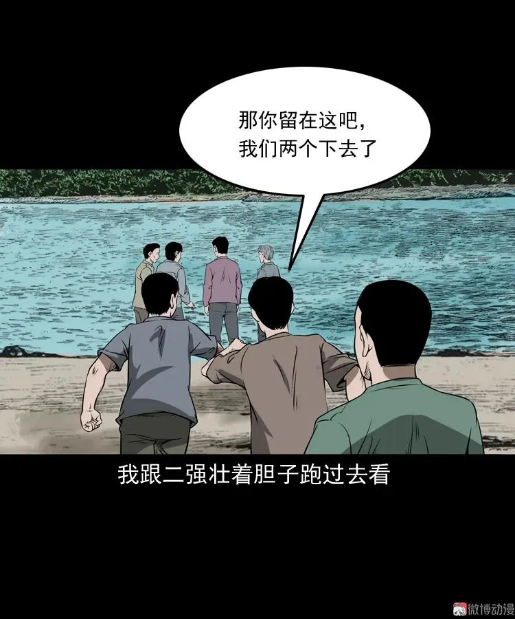 崔家老太太61
