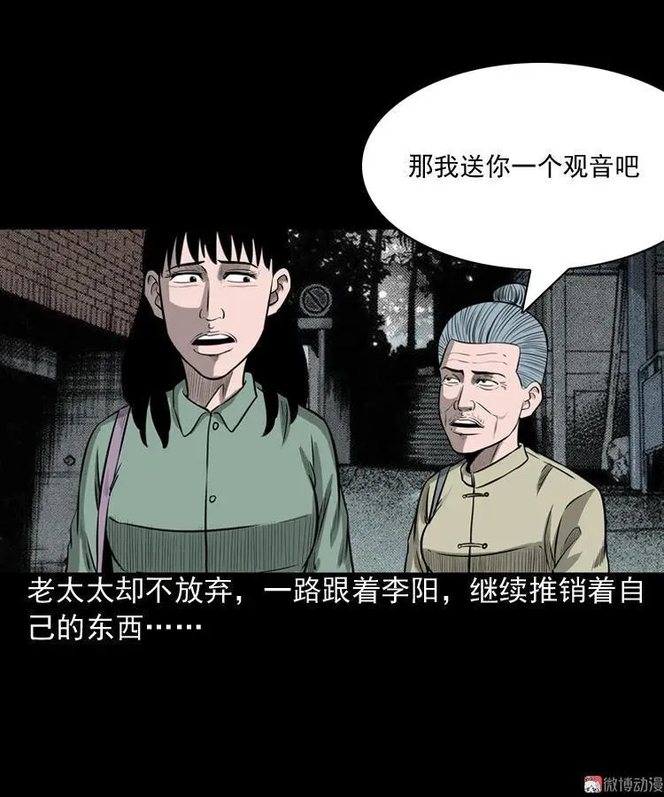 送子观音17