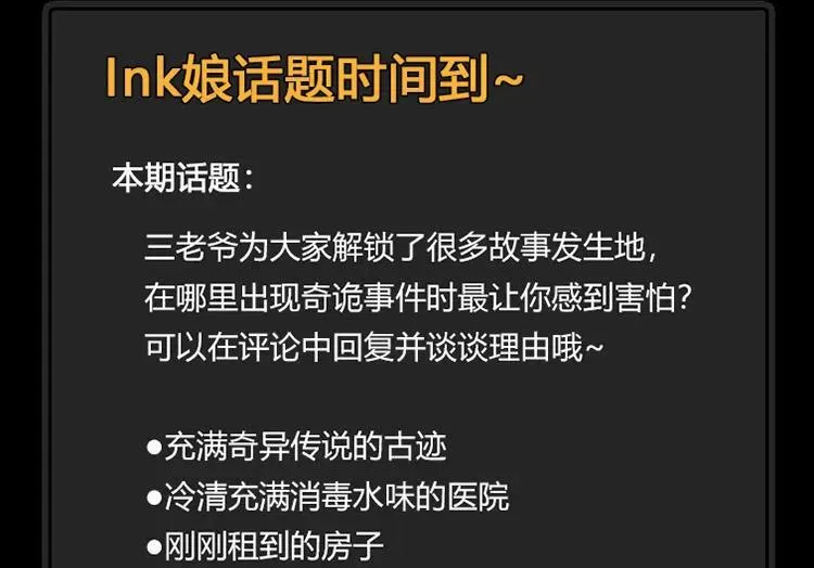 丧门星92
