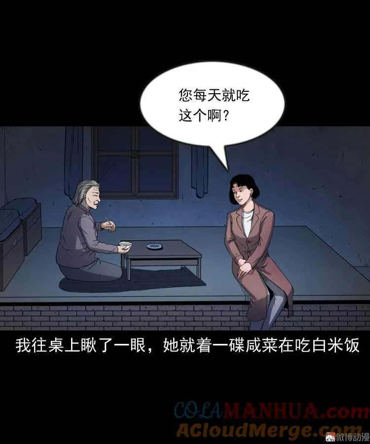 召唤54