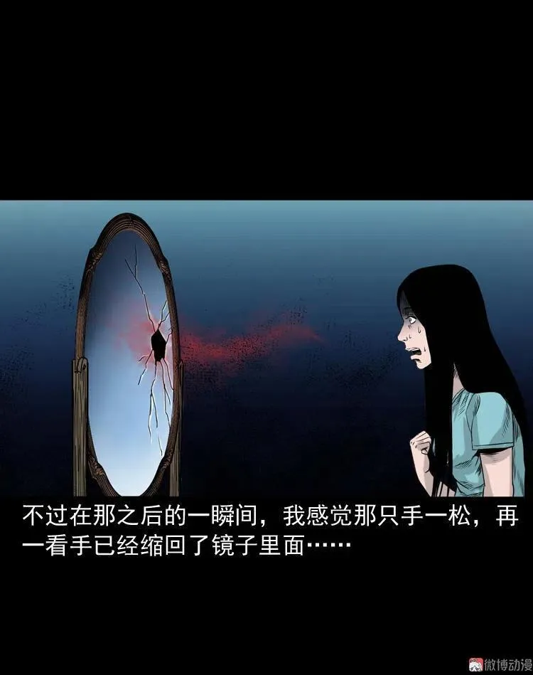洗头68