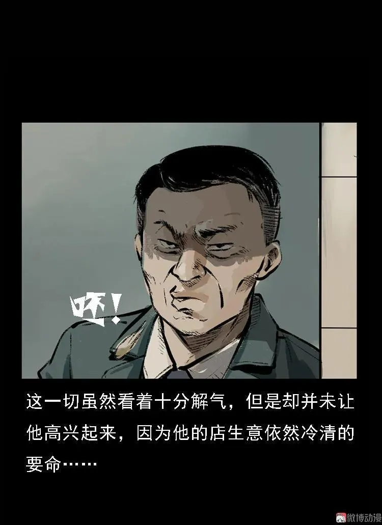 硬币（下）73