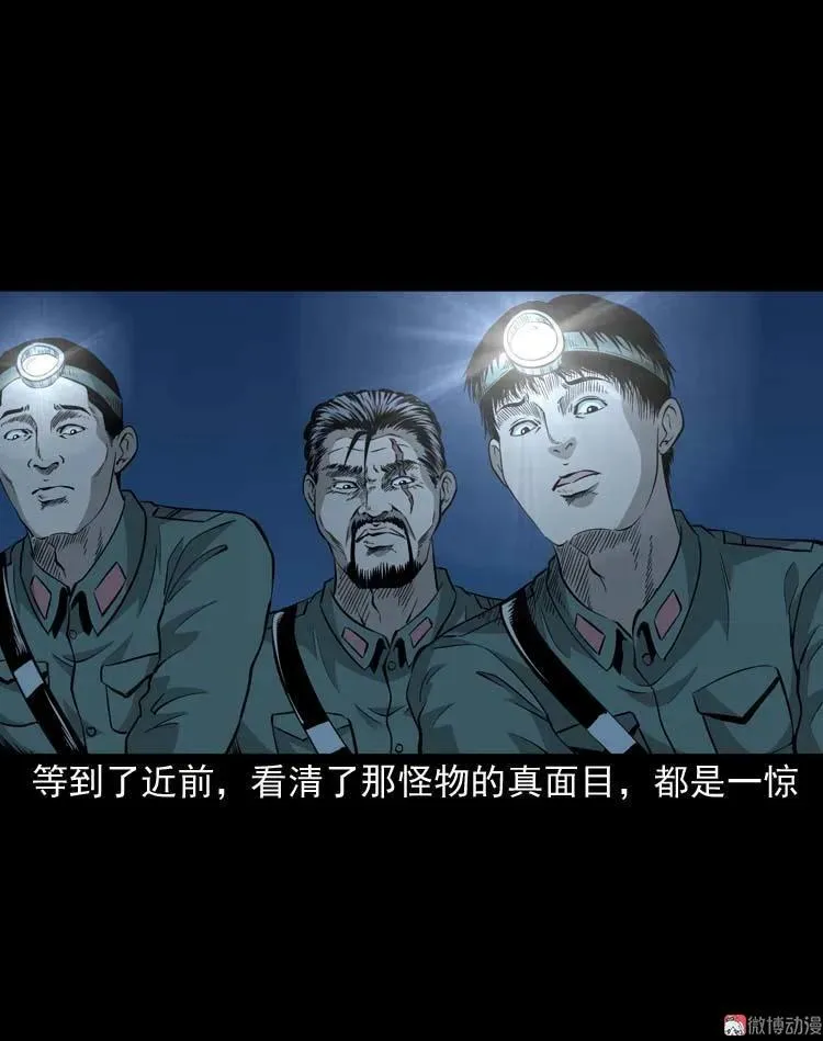 怪物62