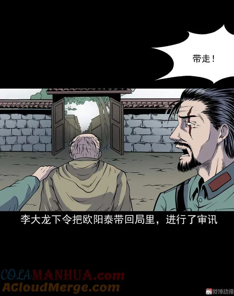 续命66