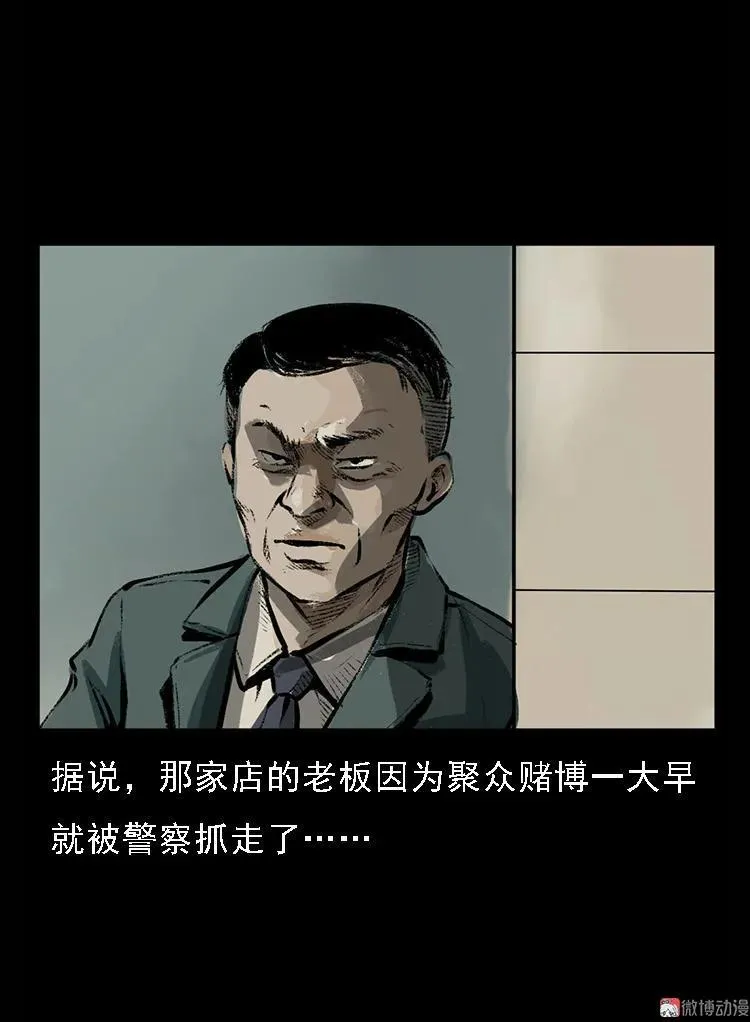 硬币（下）71