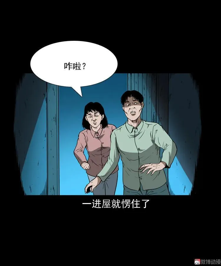 猫老太事件39