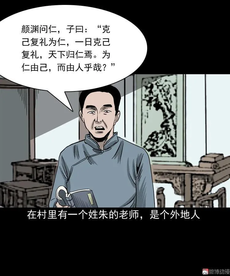 索命桥78