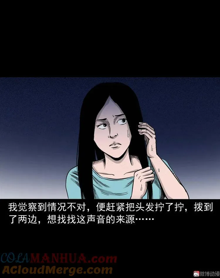 洗头15