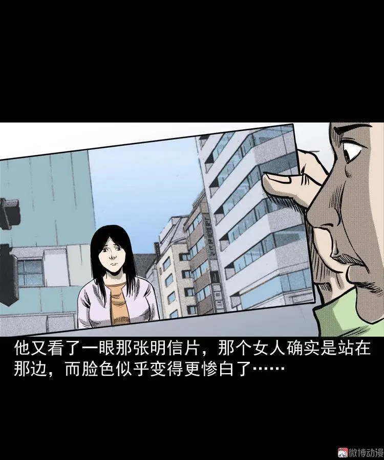 冥信片35