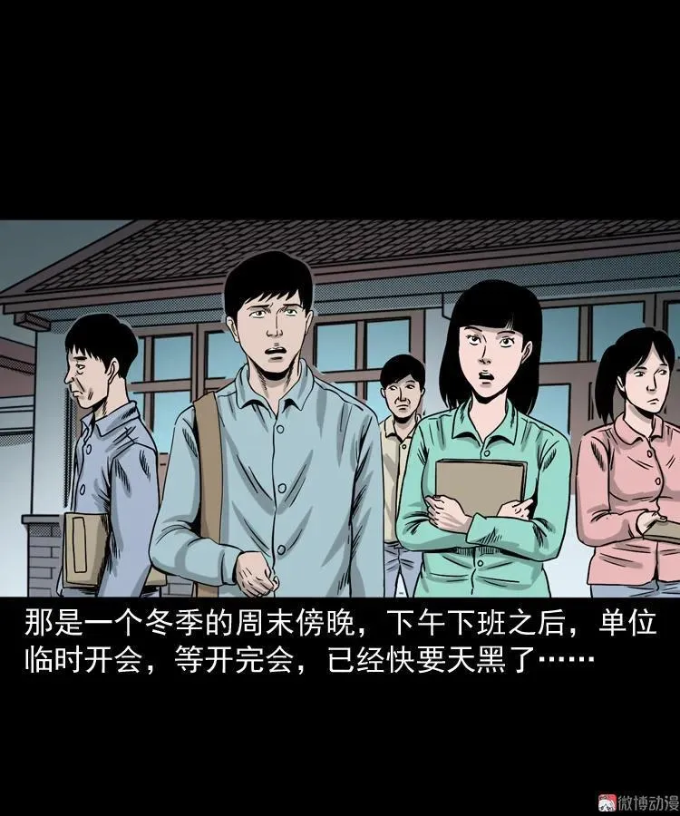 饿死鬼4