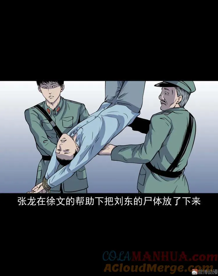 续命12