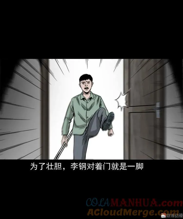 哭泣的女人54