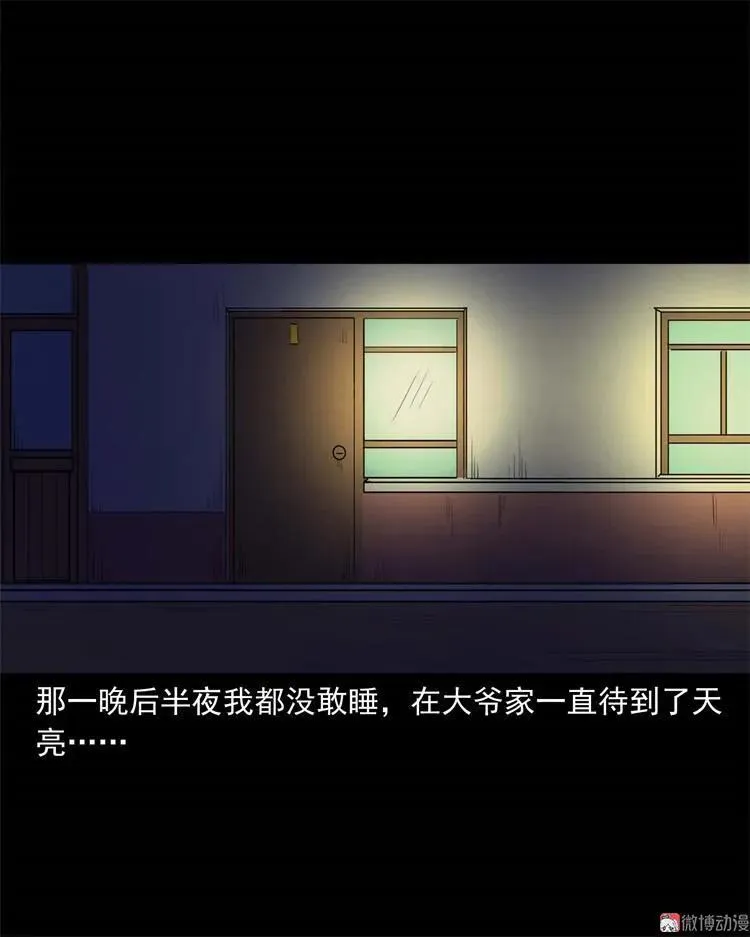 符73