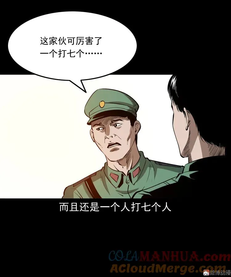 寻子狼16