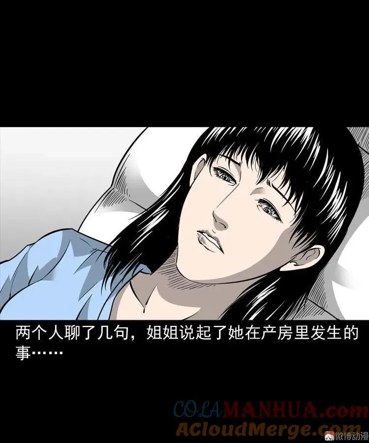 屋里的小孩69