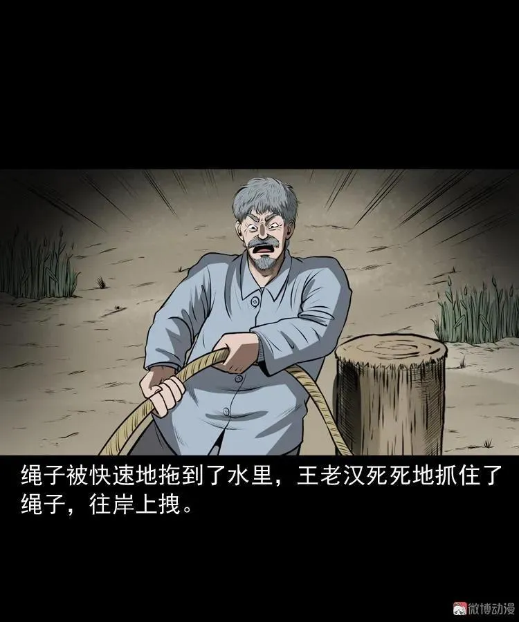 老人.怪物93